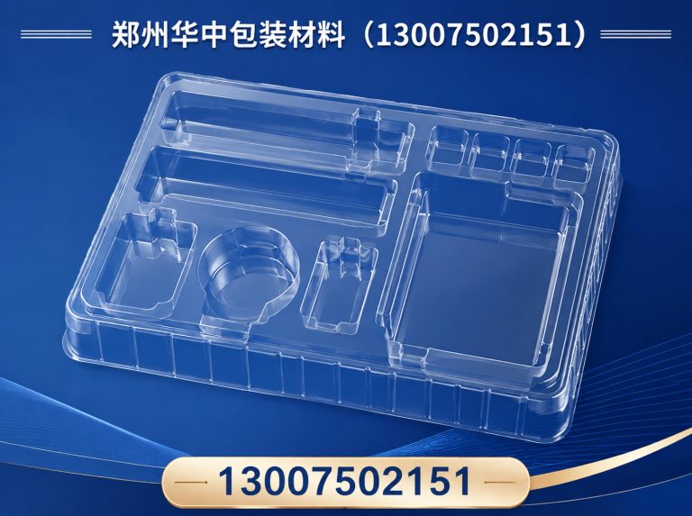 中原区海绵内衬展示图