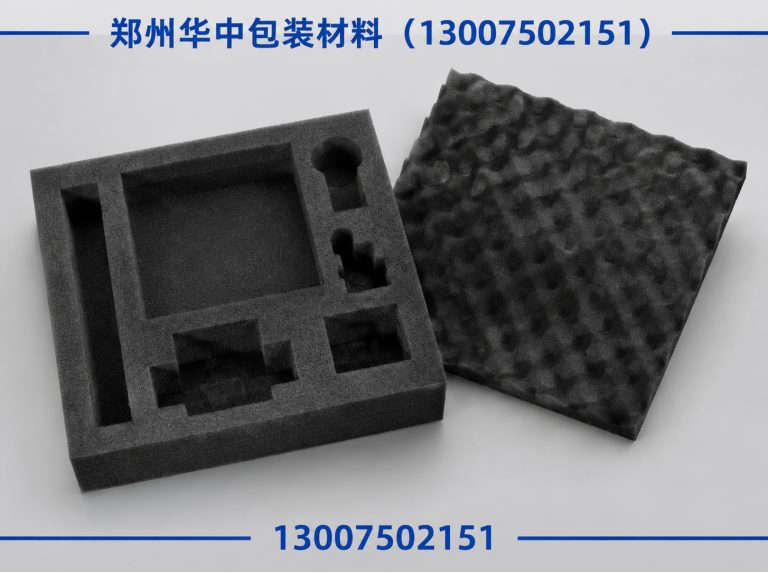 中原区EVA内衬展示图